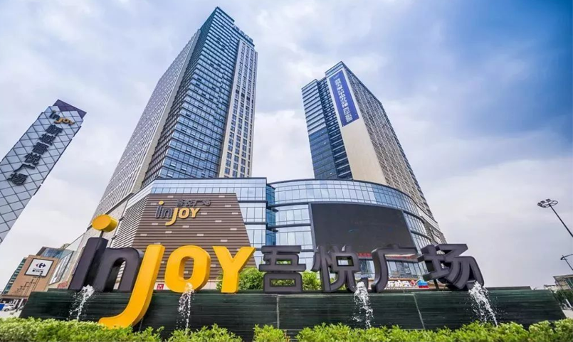 常州武进吾悦广场